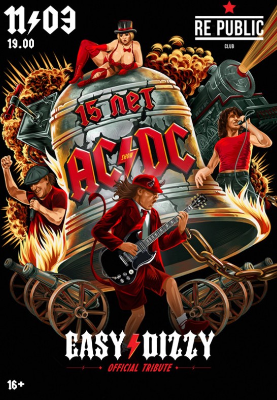 EASY DIZZY - AC/DC SHOW