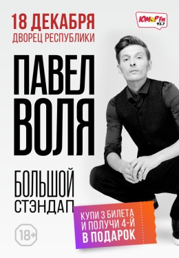 Журнал плейбой для любителей полной фигуры юбках корточках