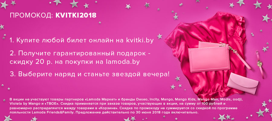 Mango Kids Интернет Магазин